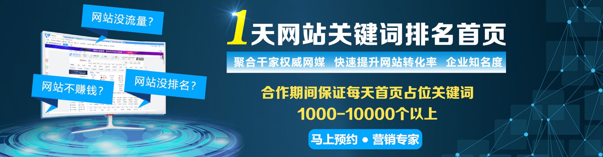 仁寿微博信息流